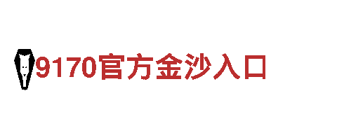 BET在线客服-专业金融服务